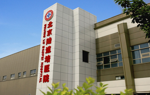 诺诚健华：新型BCL2抑制剂Mesutoclax治疗骨髓增生异常综合征获批临床