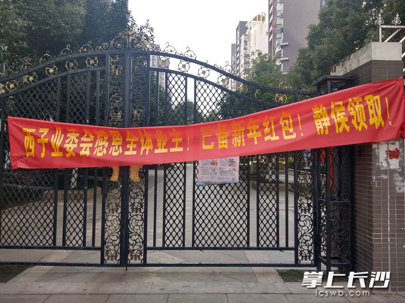 北交所公司密集派发春节红包 总额近亿元