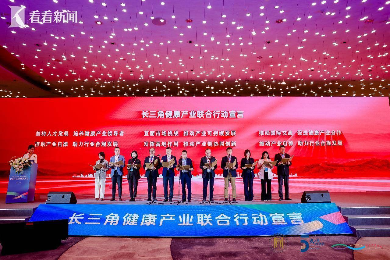 金融服务长三角科创企业主题推介会在沪举办