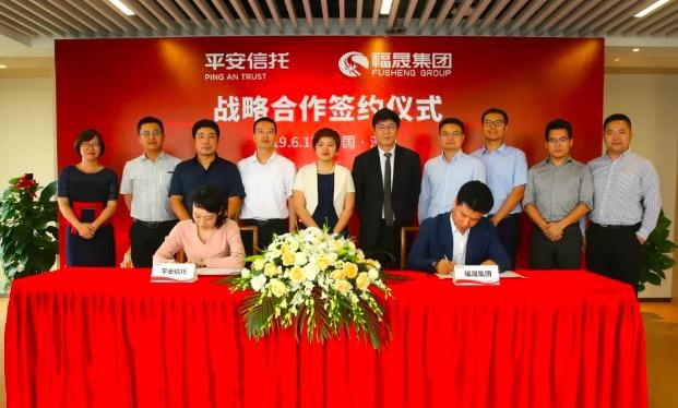 鹏翎集团与法国德尔蒙集团签署战略合作协议