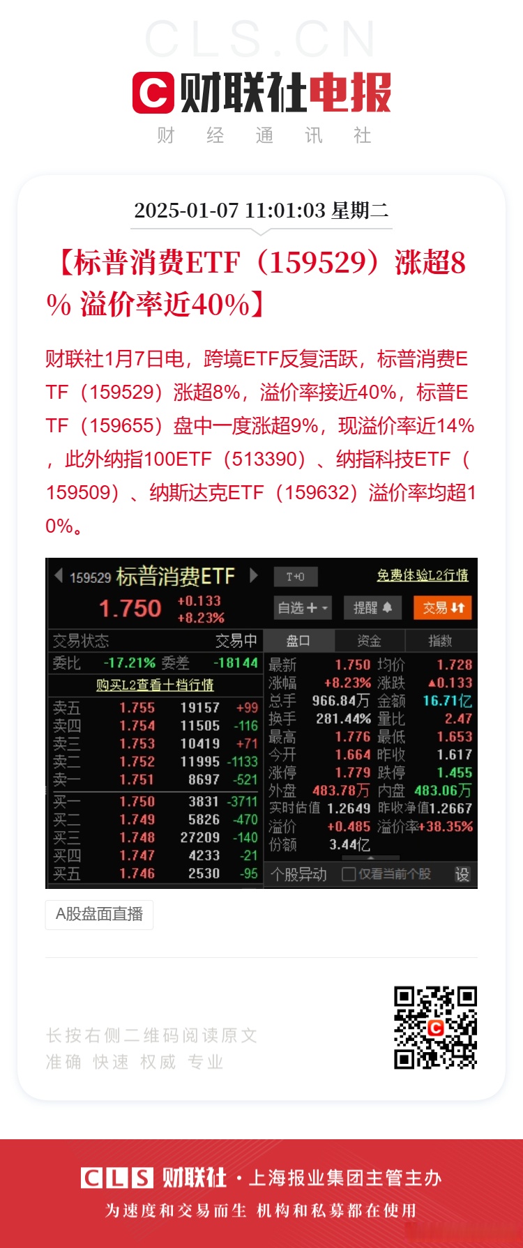 5月27日华海转债上涨0.18%，转股溢价率129.22%