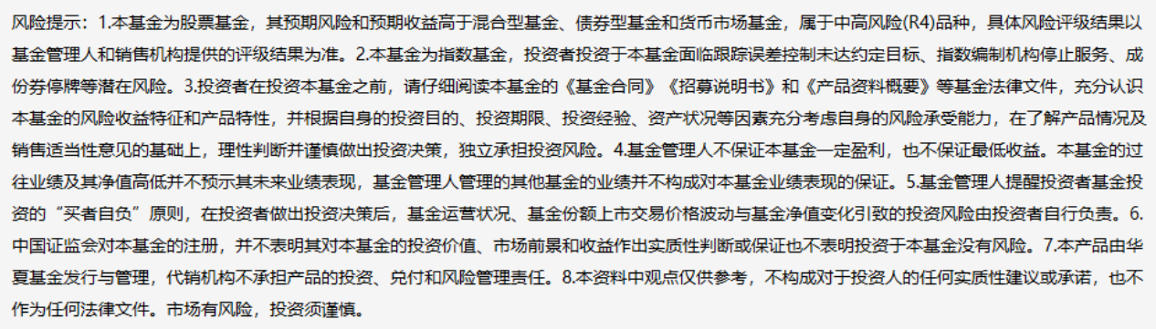 航空航天ETF（159227）强势拉升翻红，关注军工大级别行情