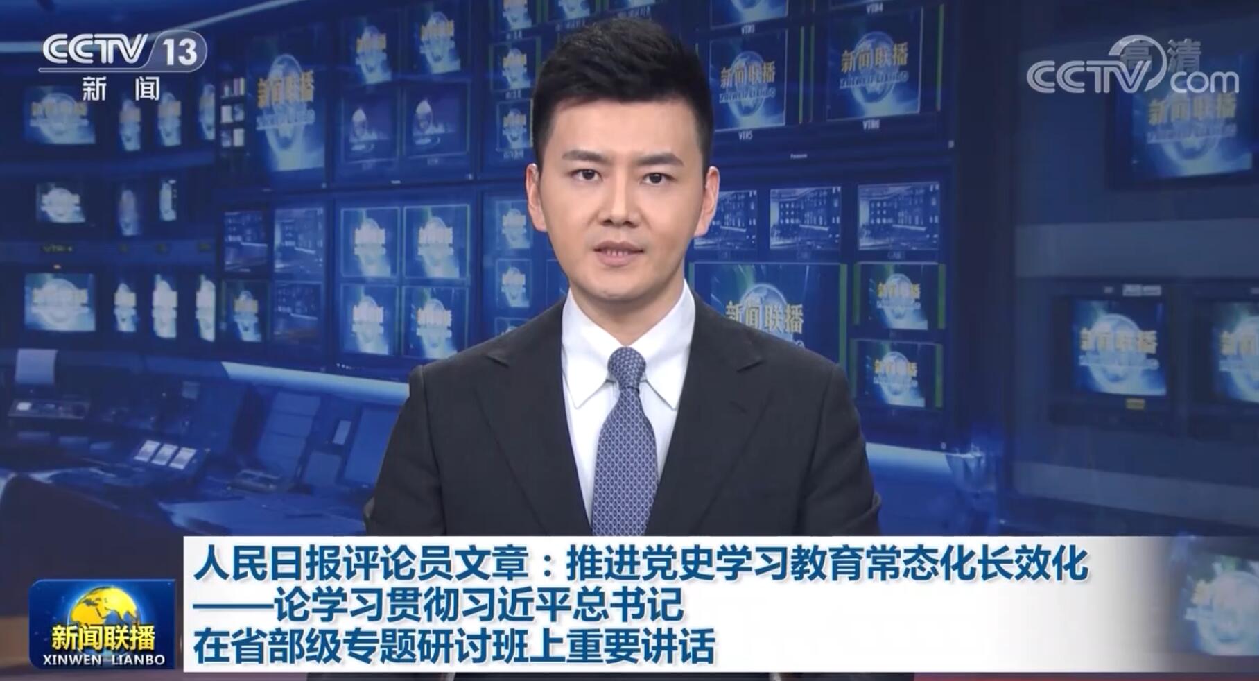 《求是》杂志发表习近平总书记重要文章《加快建设教育强国》