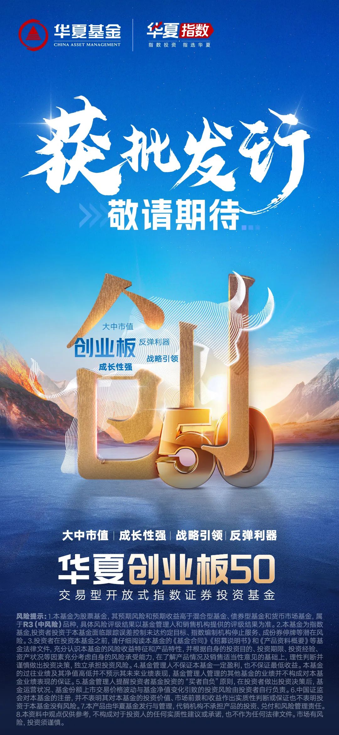 一键投资中国！创业板ETF华夏登陆巴西市场