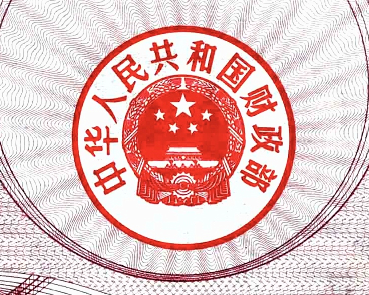 景顺长城景盛双益债券A,景顺长城景盛双益债券C: 景顺长城景盛双益债券型证券投资基金2025年第1号更新招募说明书