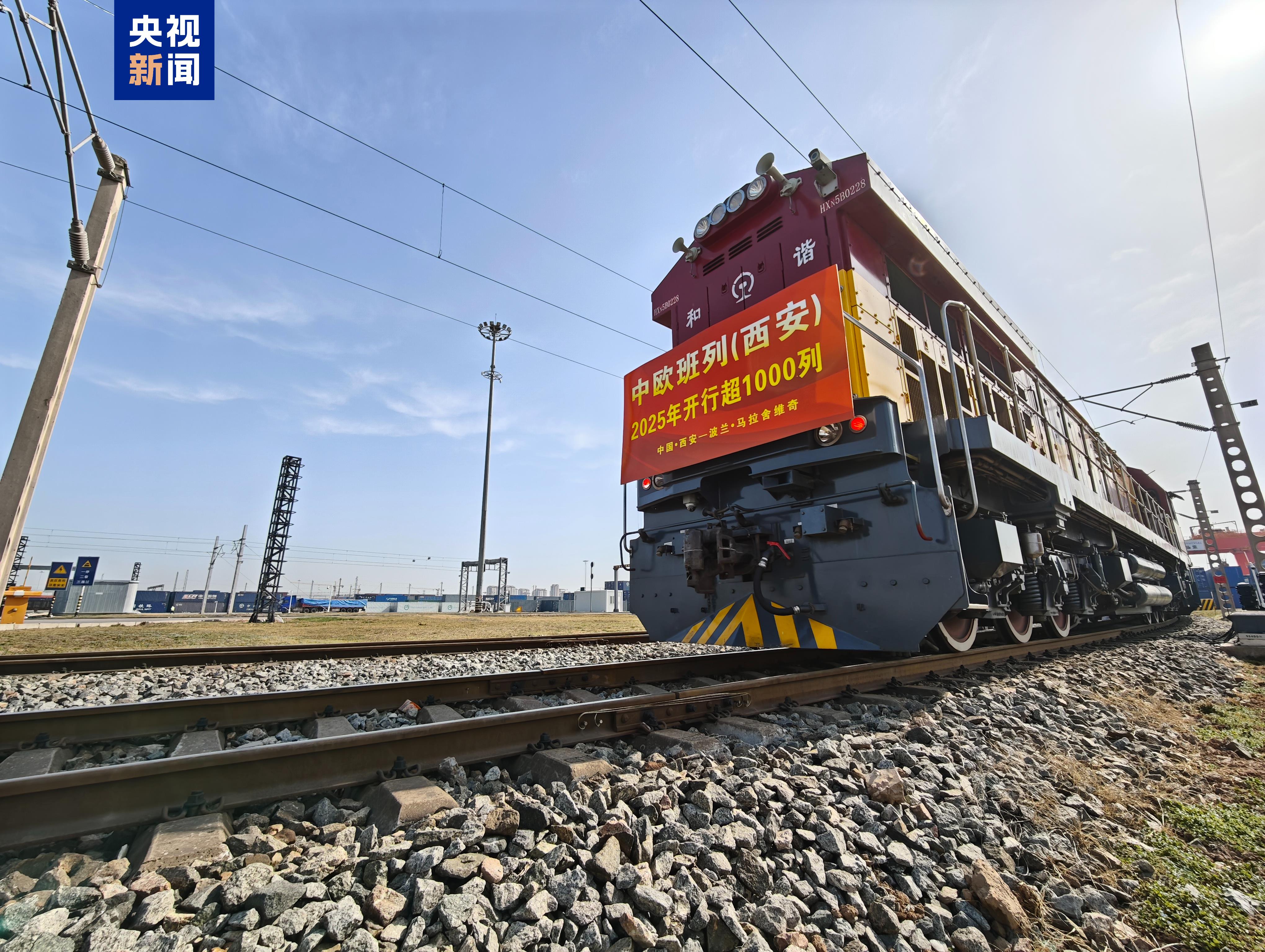 今年以来中欧班列中通道出入境中欧班列突破1500列