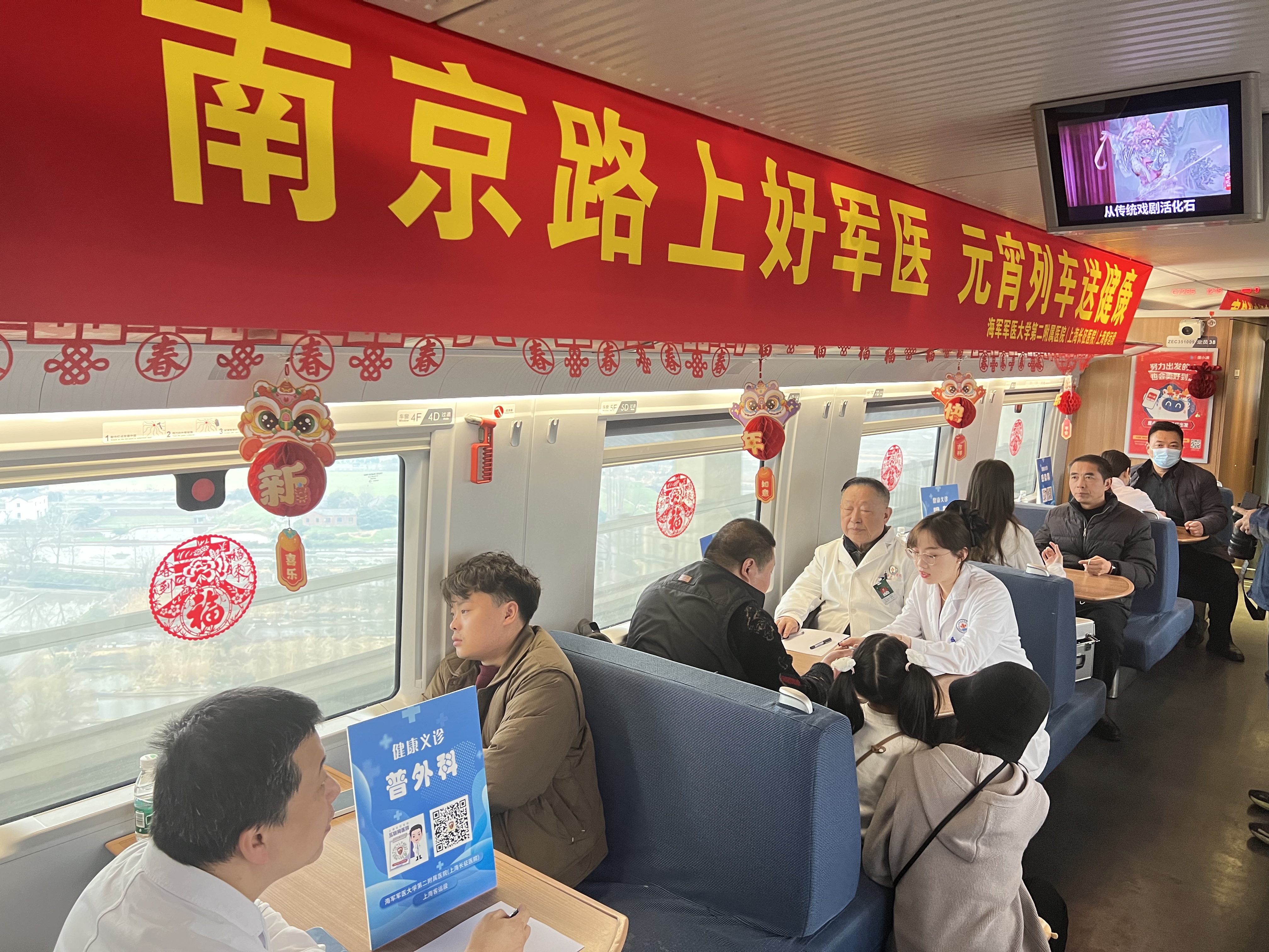全国铁路1000余个站车开展端午站车文化互动活动