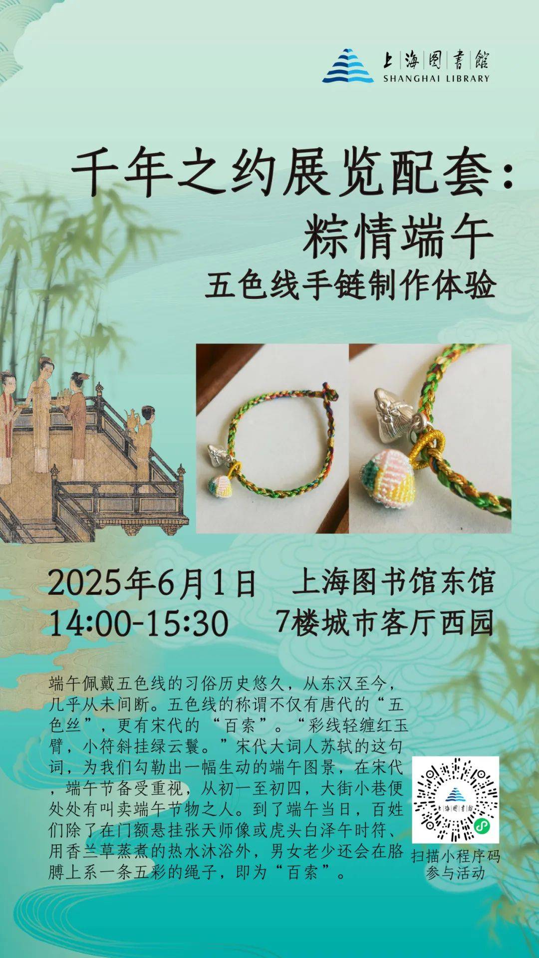 公告速递：富国富钱包货币基金2025年端午节假期前暂停通过部分代销机构的申购、定期定额投资及转换转入业务