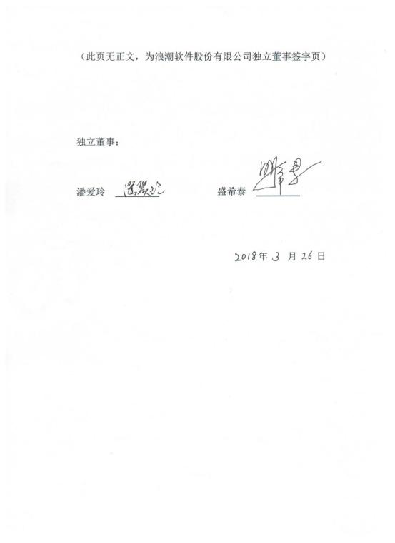 迈百瑞IPO折戟 关联交易等问题待解