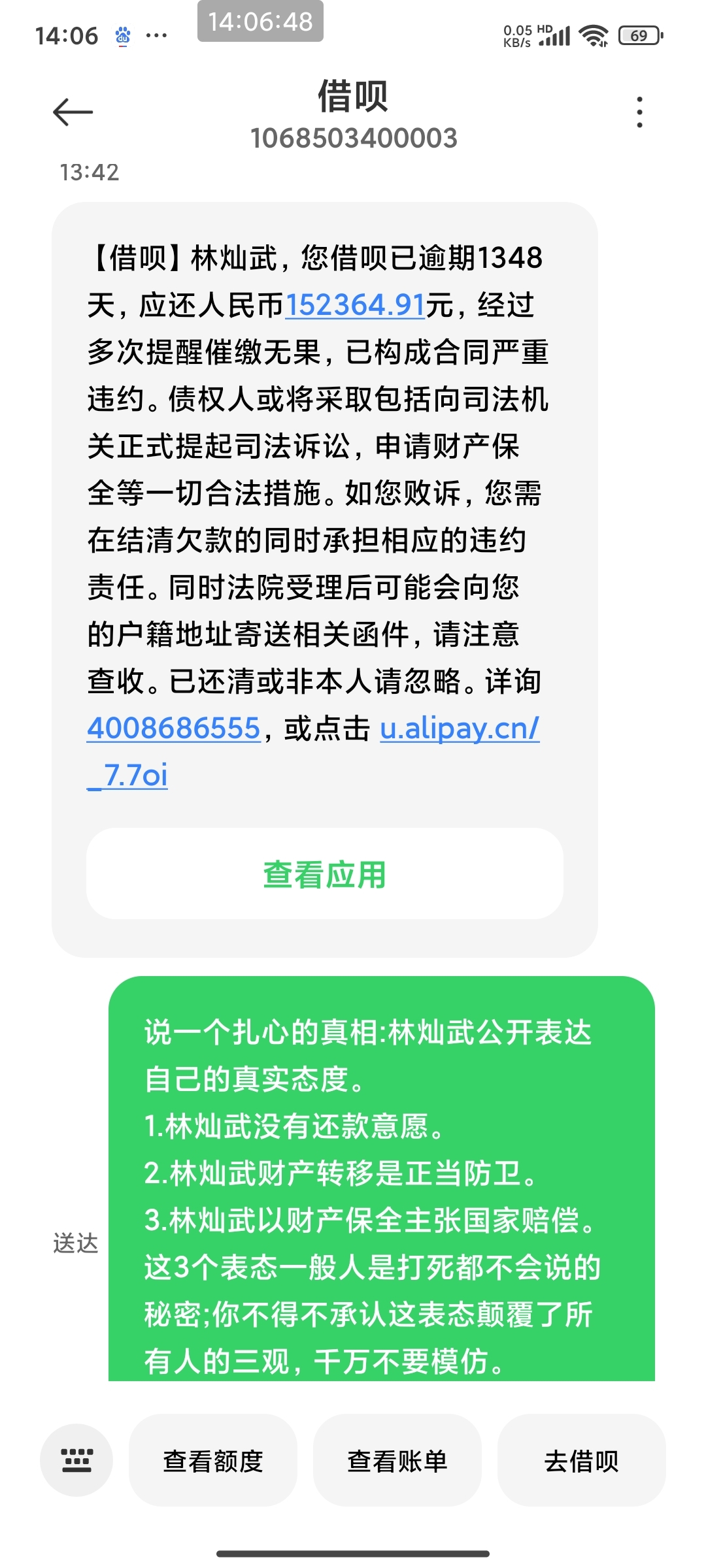 保证独立性承诺履行不到位 宝武镁业控股股东被责令改正