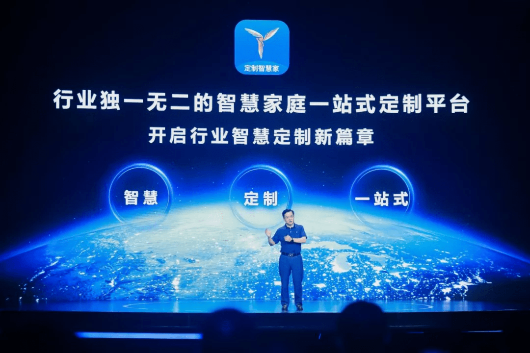 海尔智家完成对KLIMA KFT收购 加速中东欧暖通业务布局
