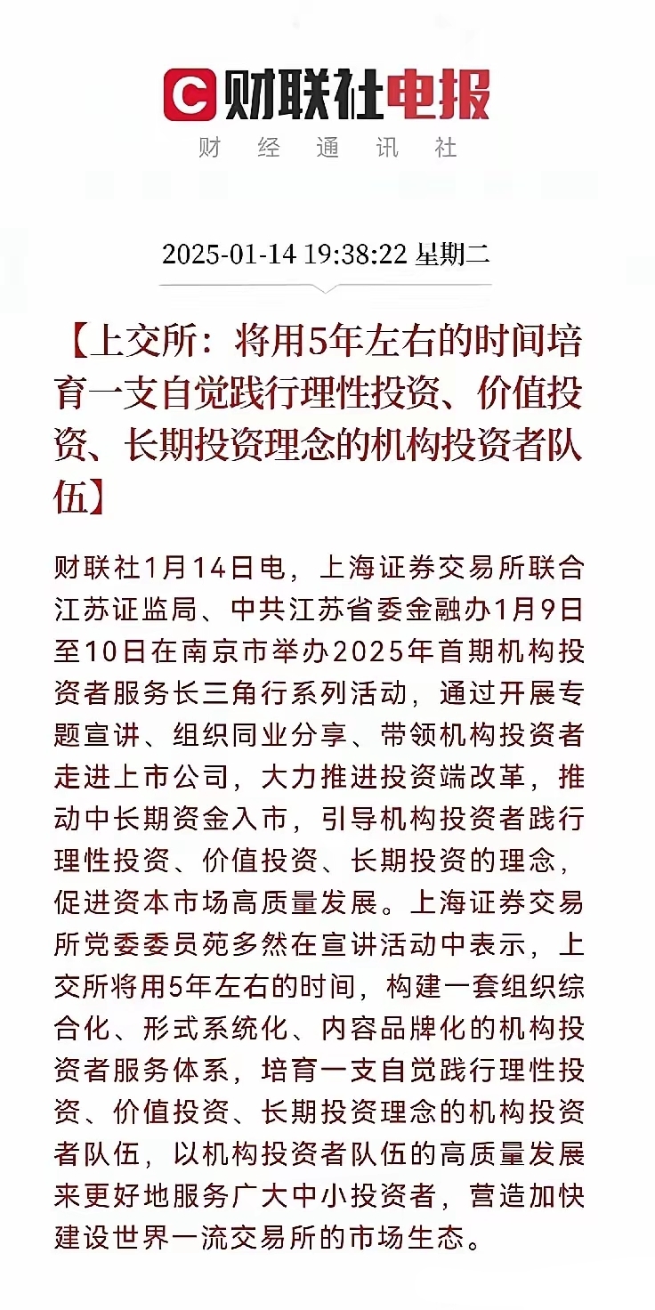 公告速递：西部利得消费精选混合基金暂停大额申购、大额转换转入、大额定期定额投资业务