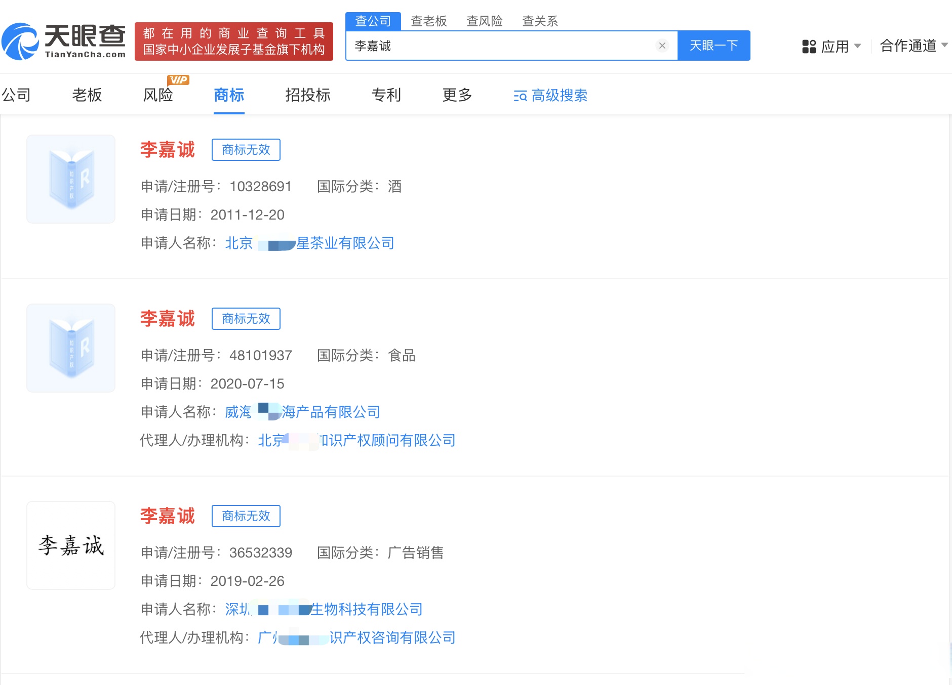 艾森股份拟控股棓诺新材复牌涨5.37% 标的去年净利降