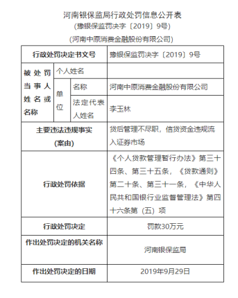 天津信托增资获批 注册资本增至52.86亿元
