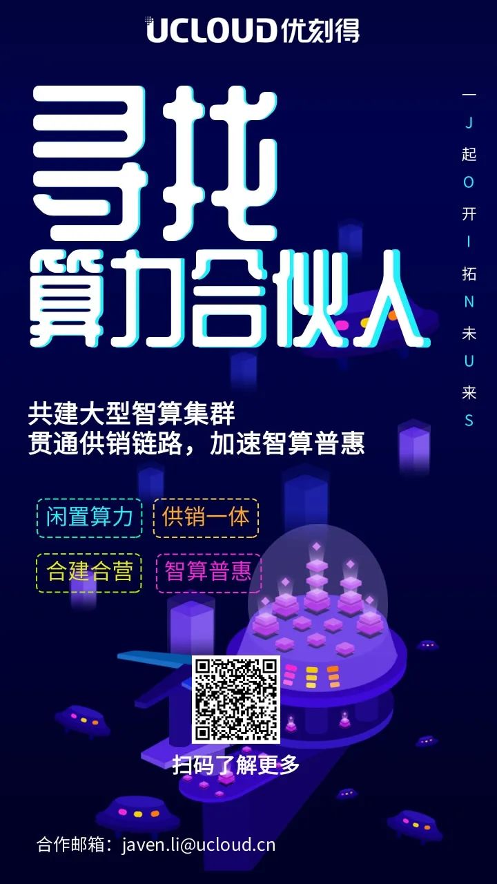 《算力互联互通行动计划》印发 让算力像水、电一样便捷使用