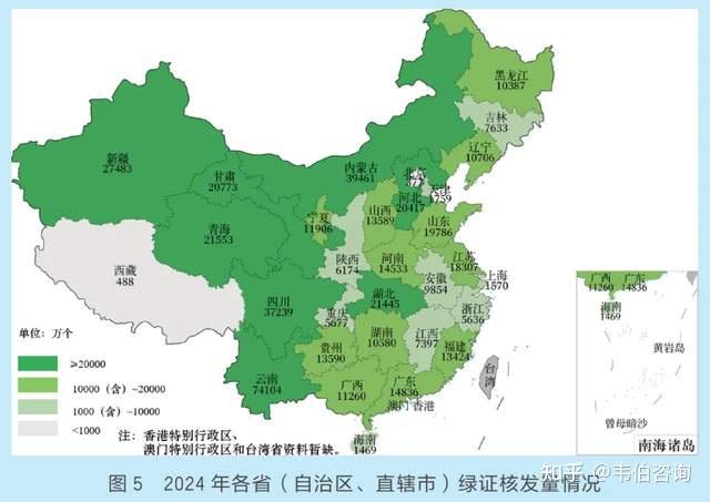 比亚迪汽金2024年实现营收28.36亿元 净利16.47亿元