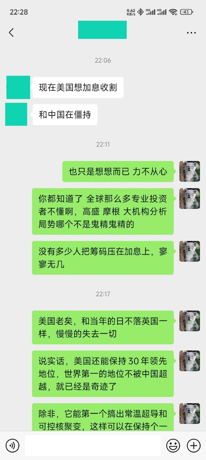 欧洲央行再次下调三大关键利率