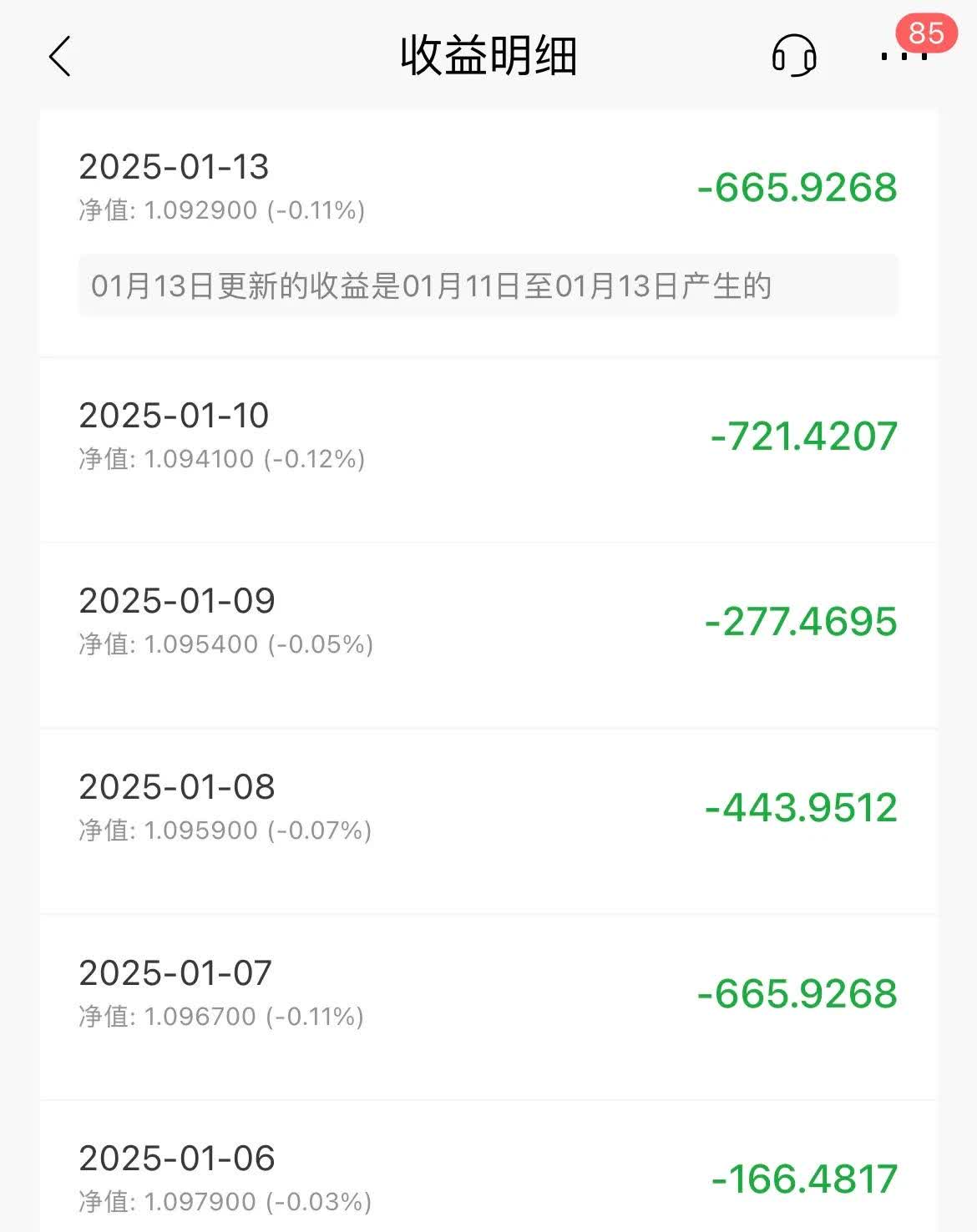 招商银行：2024年实现归母净利润1483.91亿元 同比增长1.22%