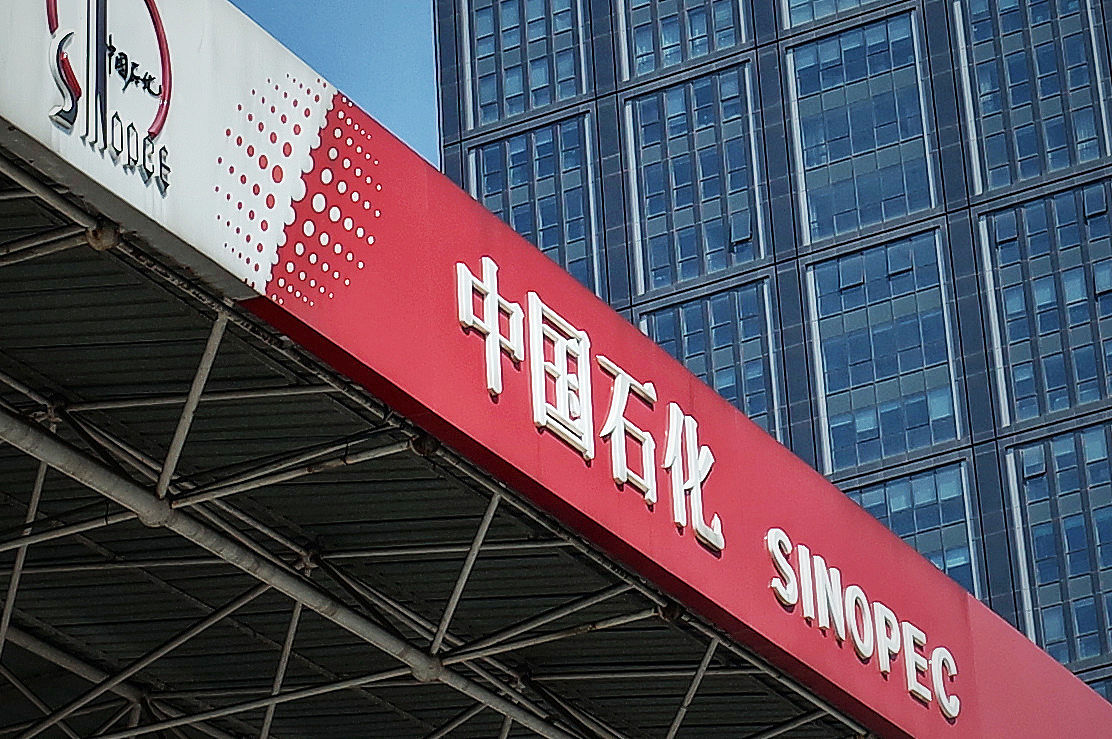 新华文轩参加沪市主板“高分红重回报”专题集体业绩说明会