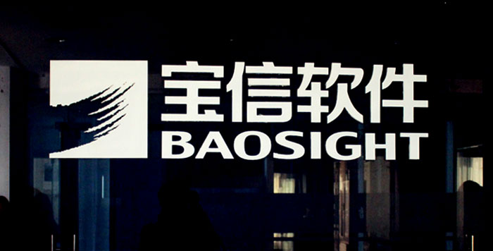 瑞立科密IPO提交注册，上半年净利润预增11.4%-32.18%