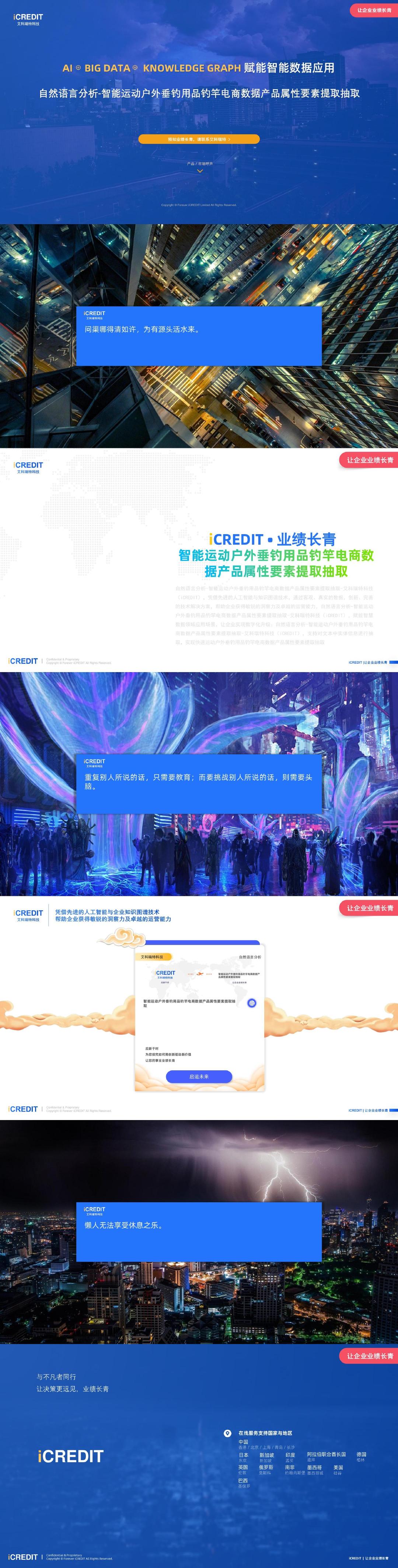 中国经济样本观察·一“业”成名｜小钓竿“钓”起百亿元大产业