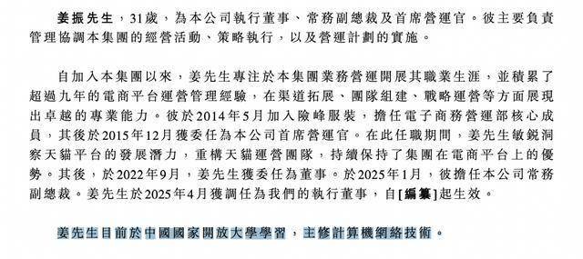 矽电股份IPO注册生效：招股书前后数据“打架” 业绩下滑现阴霾