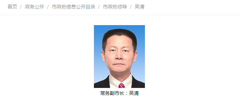 吴清：强化资本市场在推动新型工业化中的担当作为