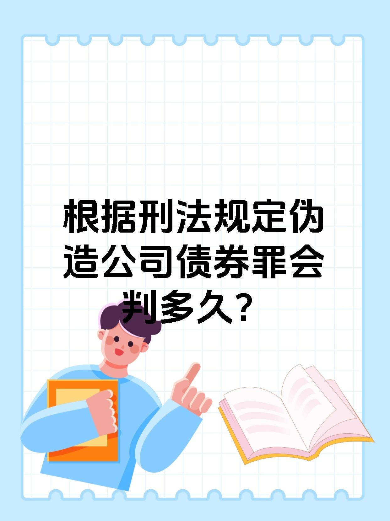 惩治企业“蛀虫”、打击欺行霸市……最高法发布促进民营经济发展典型刑事案例