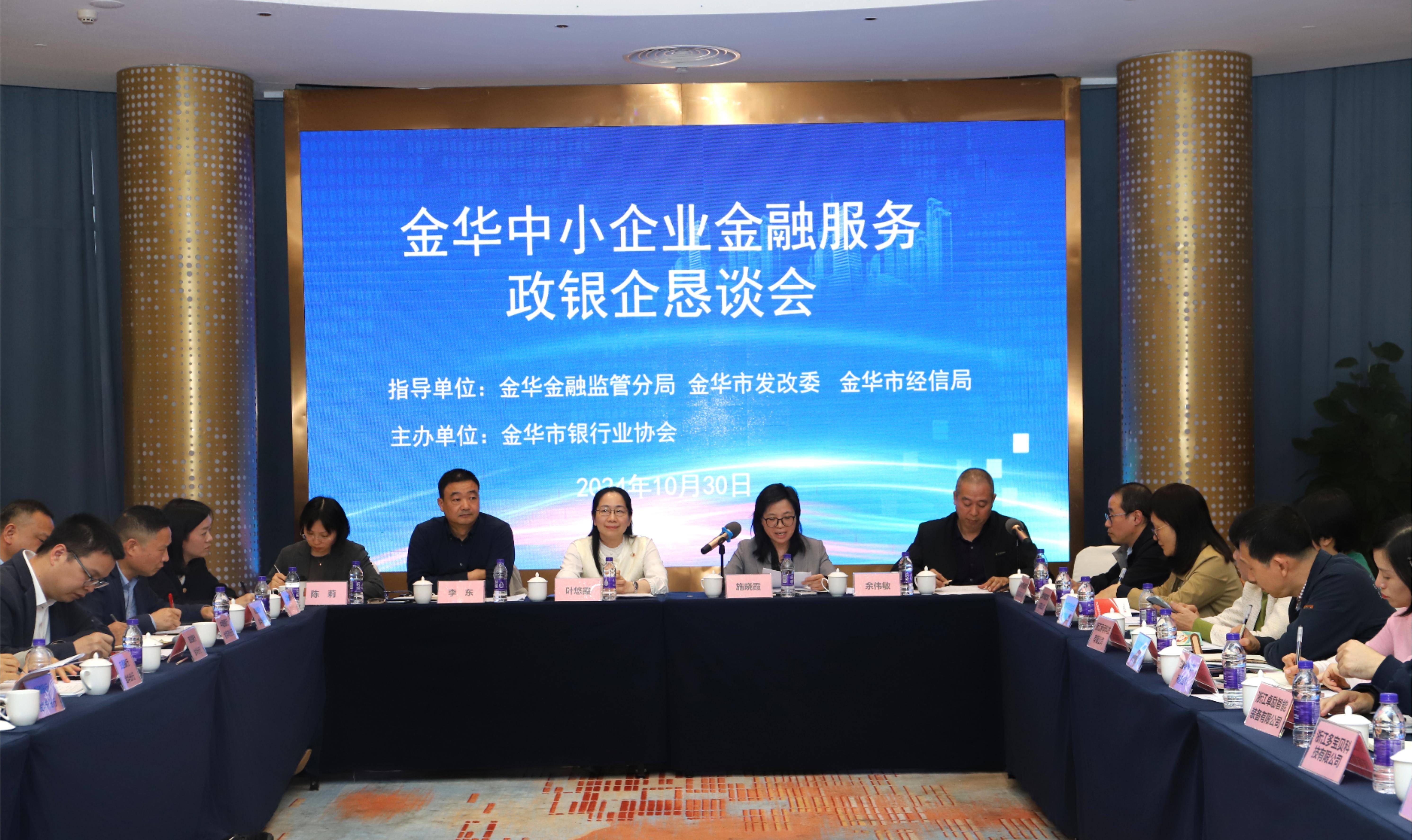 金融监管总局局长李云泽：将融资协调工作机制扩展至全部外贸企业