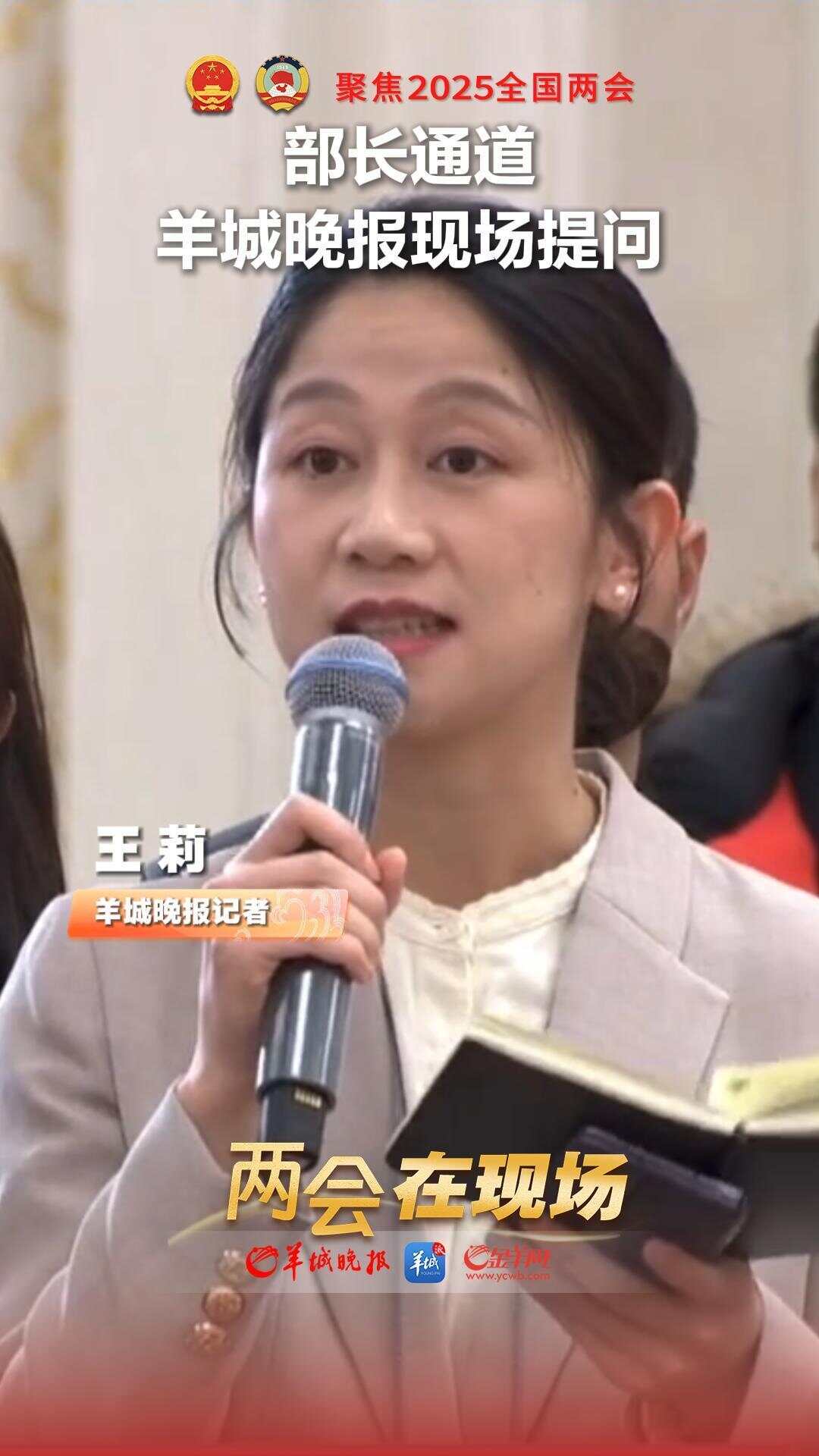金融监管总局局长李云泽：将融资协调工作机制扩展至全部外贸企业