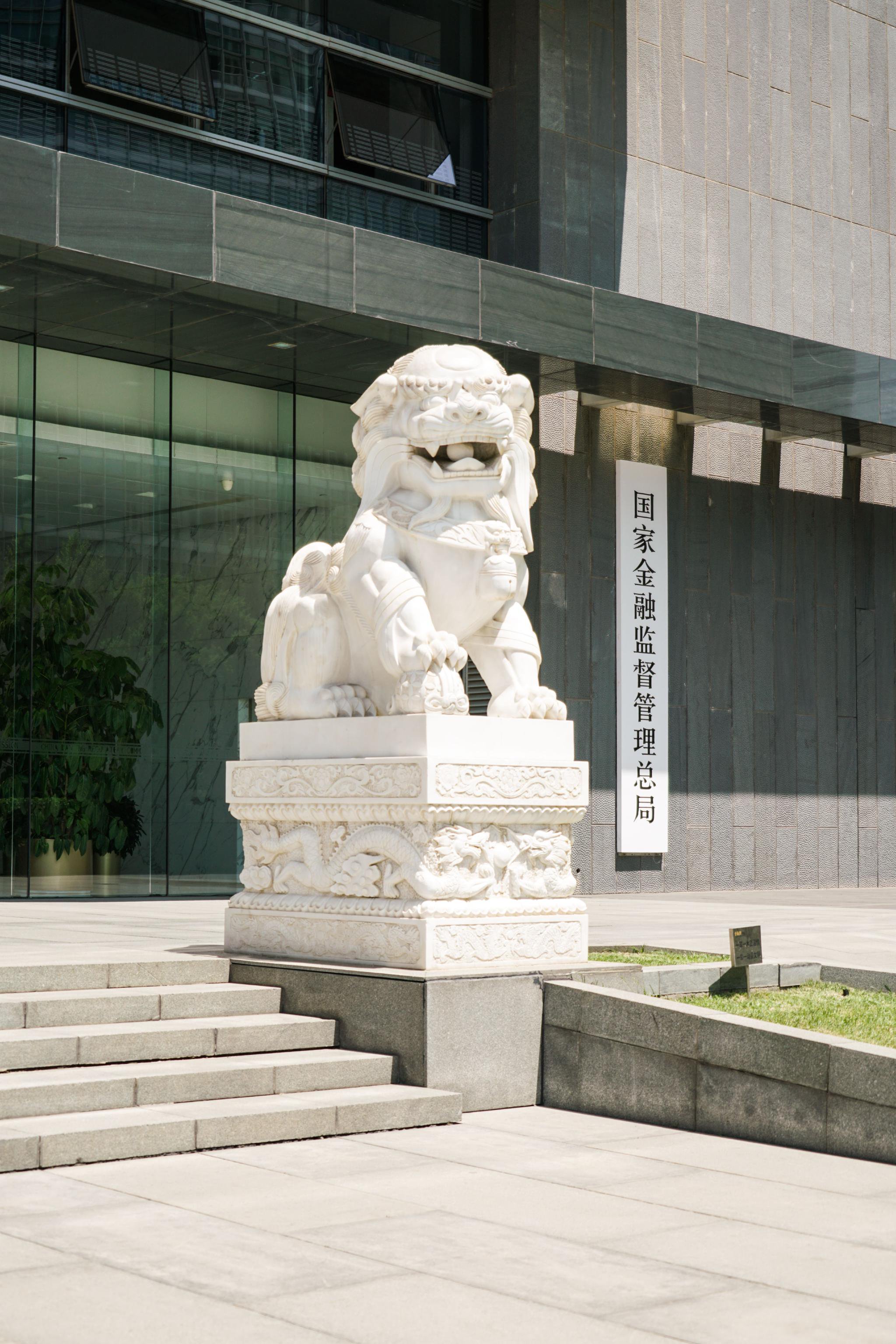 金融监管总局局长李云泽：将融资协调工作机制扩展至全部外贸企业