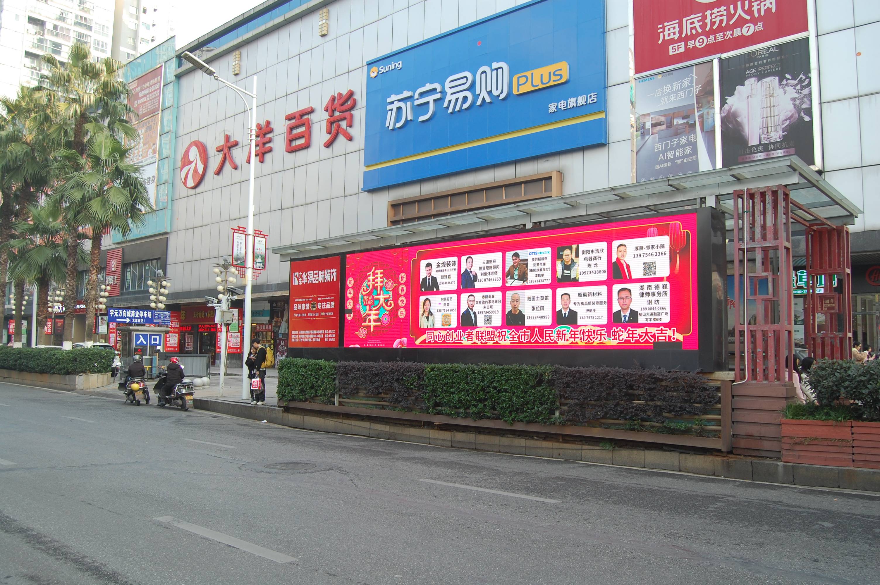 科技赋能与场景革命：中国户外广告产业加快高质量发展步伐