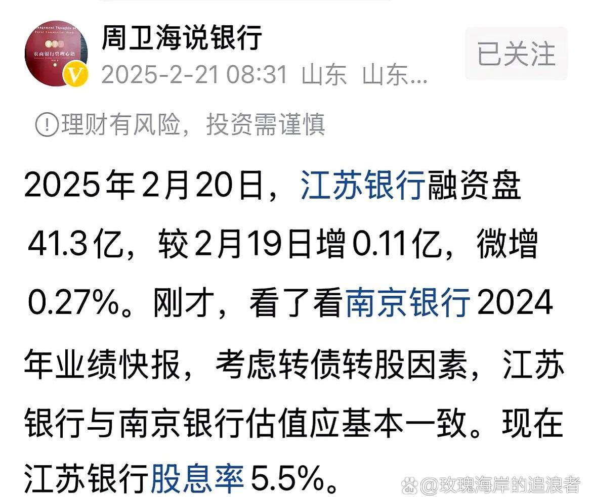 积极回报投资者 多家公司计划中期分红