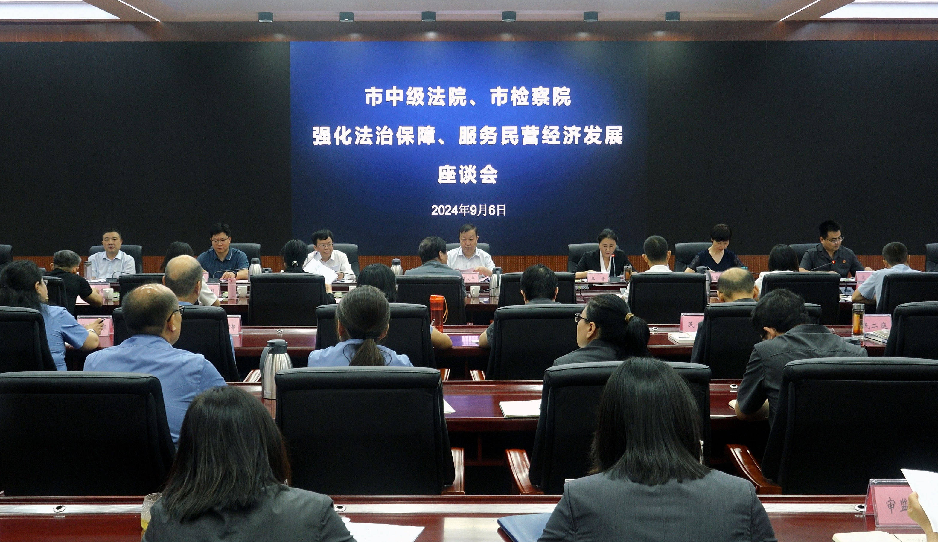 国家发展改革委：保障对民营企业非禁即入