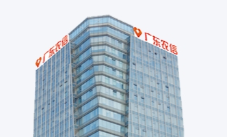 农商联合银行阵营扩大 多地省联社改革现新进展