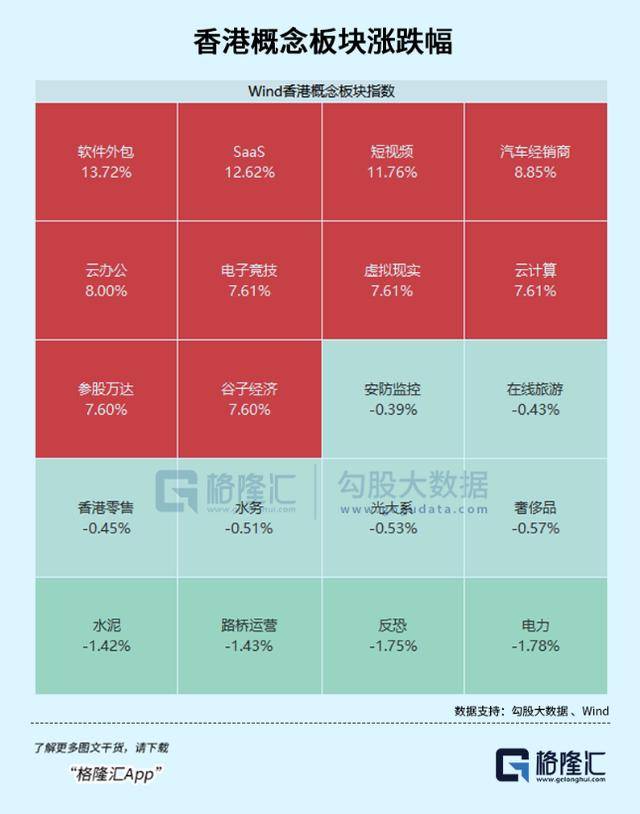 DeepSeek重构中概股叙事 吸引外资加速布局