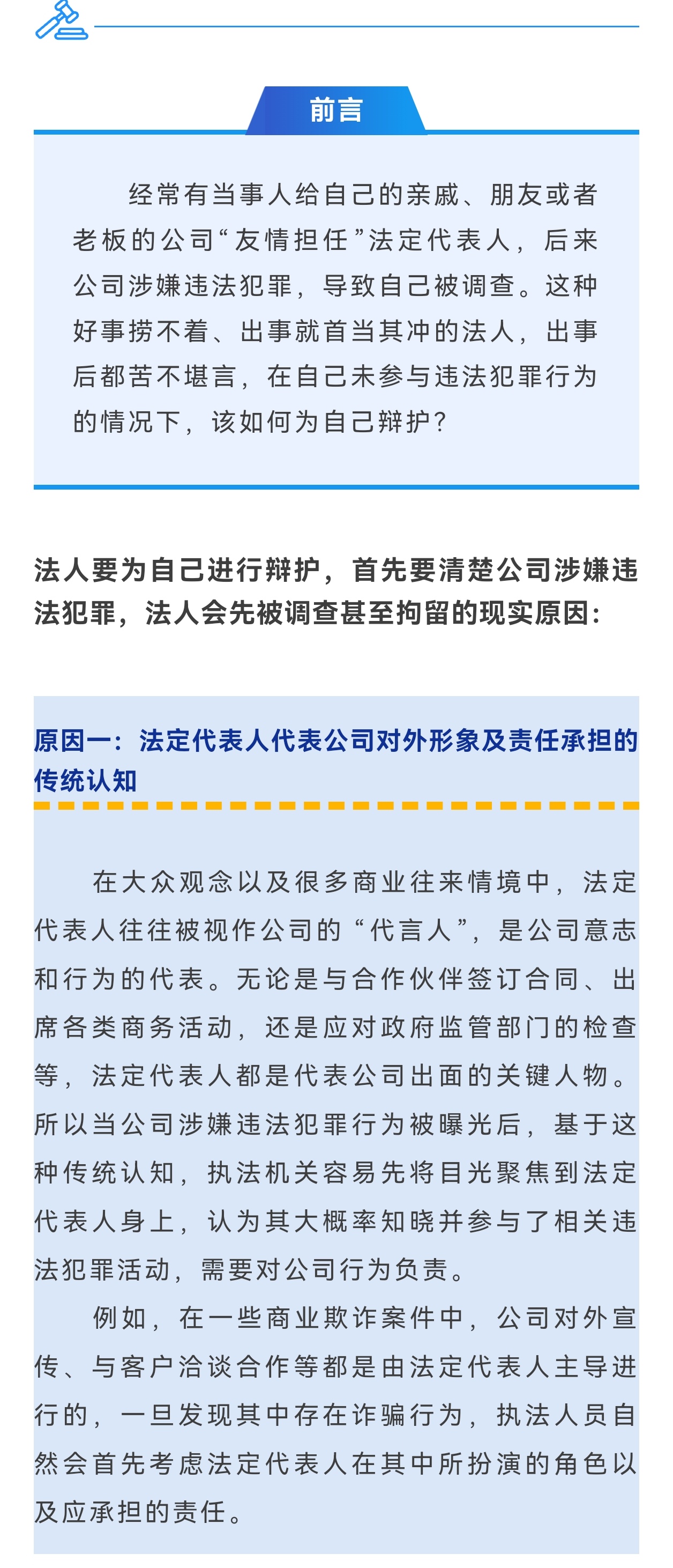 非经营性资金4.7亿元 博纳影业及相关责任人收行政监管措施