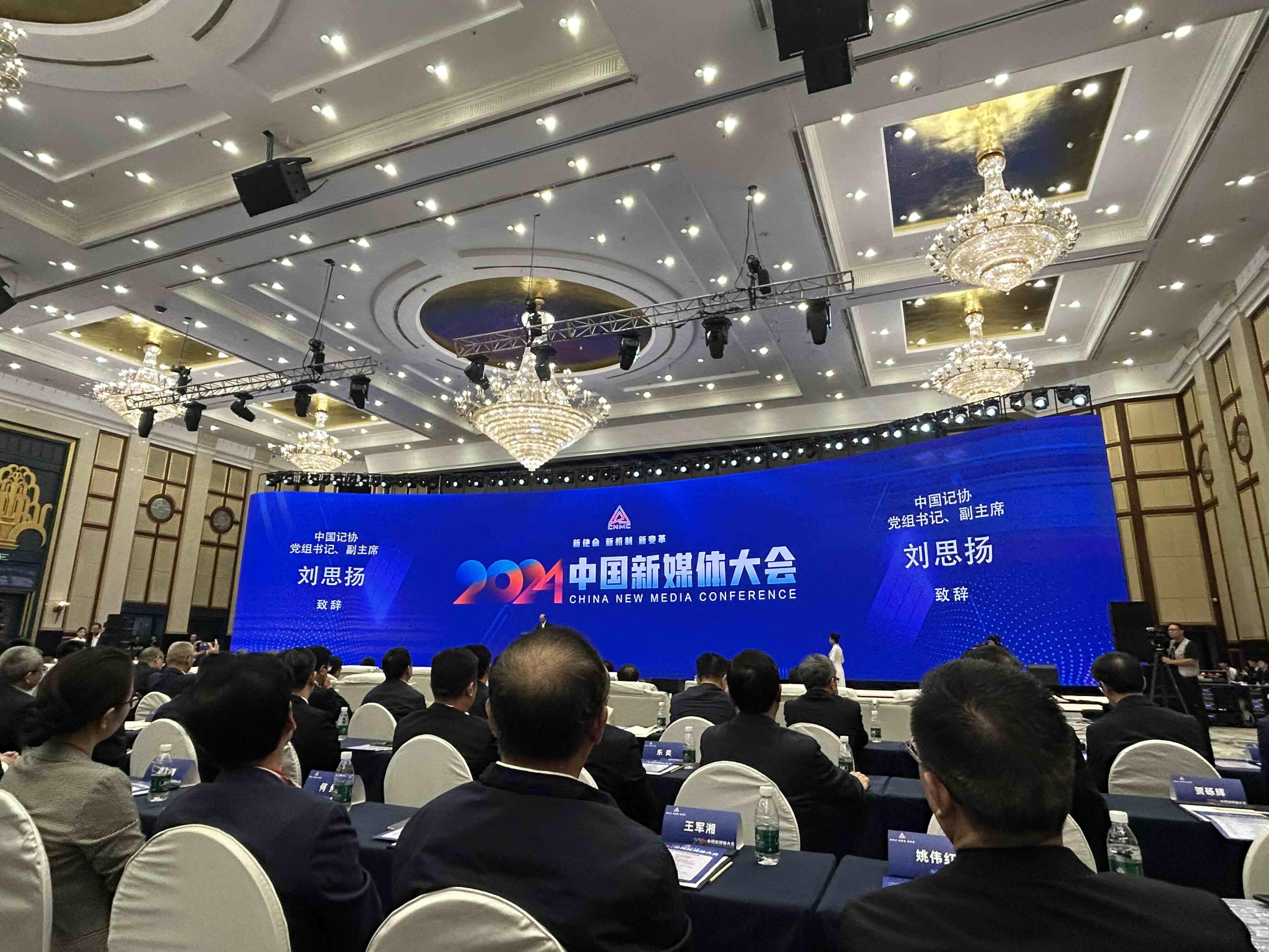 第四届中国－非洲经贸博览会在长沙举行