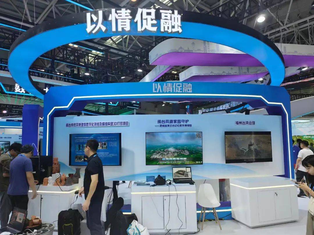 两部门：支持建设多层次两岸金融市场 推动更多符合条件的在闽优质台资企业在大陆上市