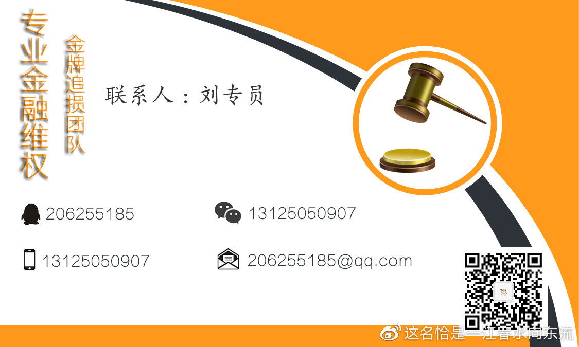 山金期货被采取责令改正措施：因公司对分支机构及从业人员的管理存在漏洞
