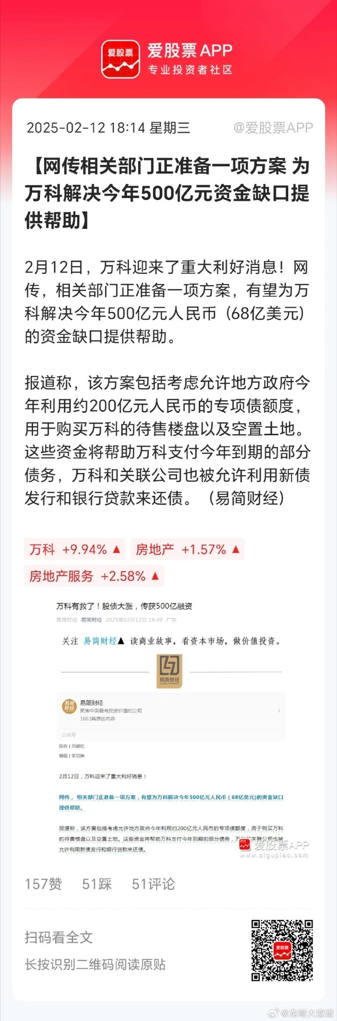 公告速递：丰润货币基金基金暂停（大额）申购（转换转入、赎回、转换转出、定期定额投资）