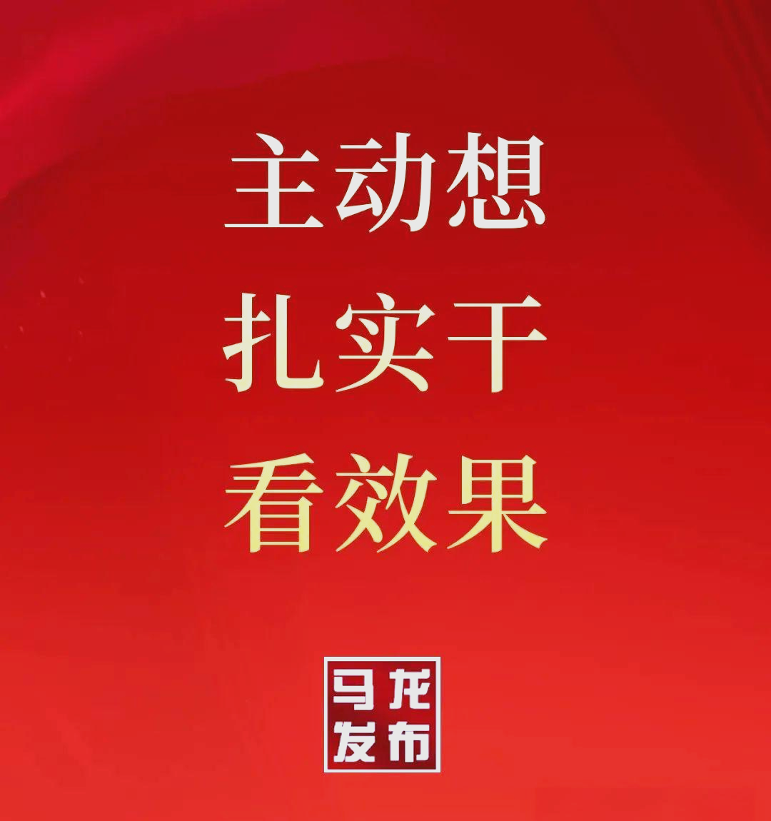 第一观察｜“共同发展、共同富裕、共同繁荣”