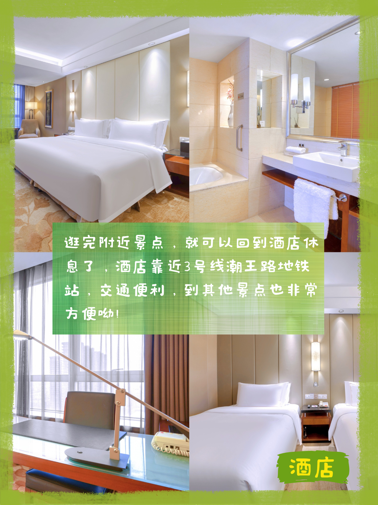 漫步普陀 感触科创高地新脉动