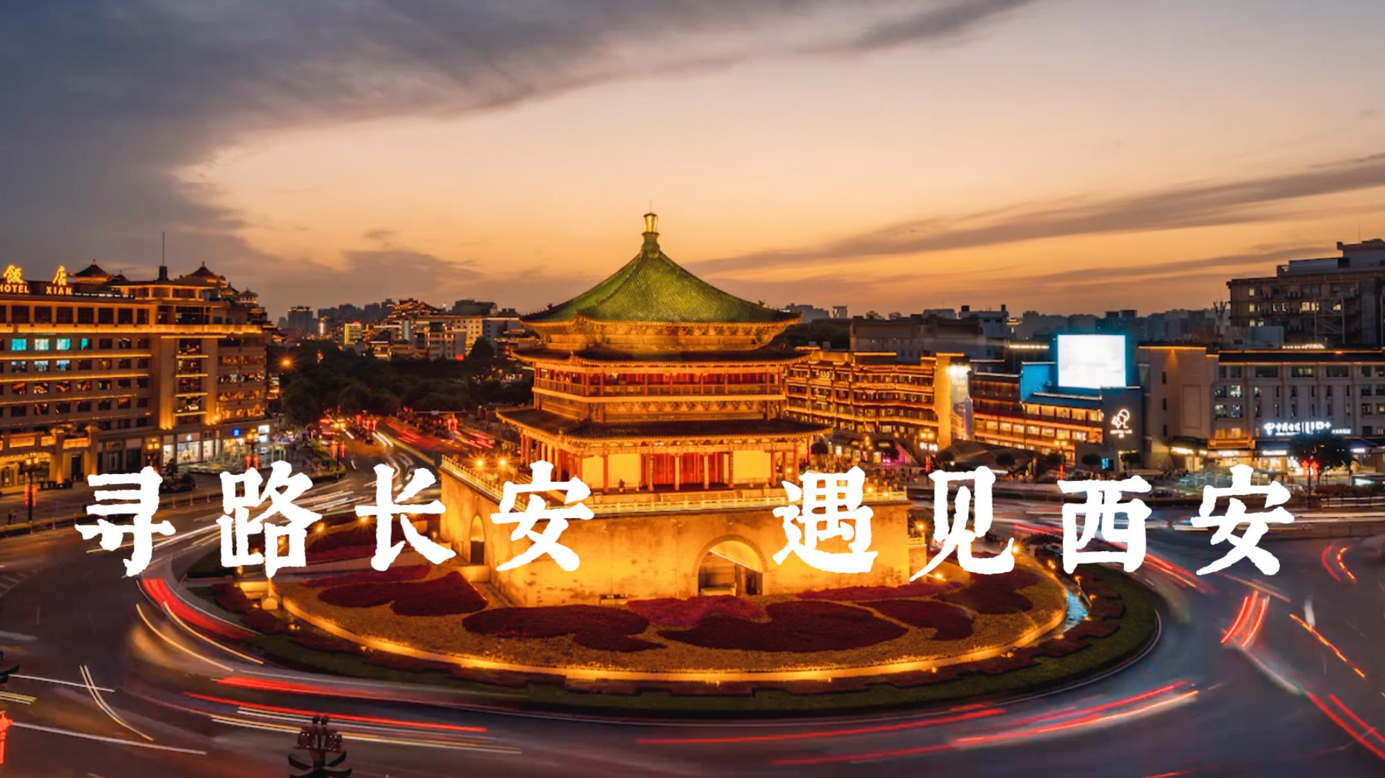 携手构建更加紧密的中国－中亚命运共同体