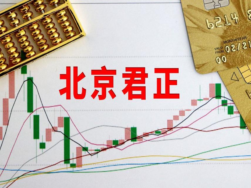 君正集团：君正化工荣获“2025年内蒙古自治区先进级智能工厂”认定