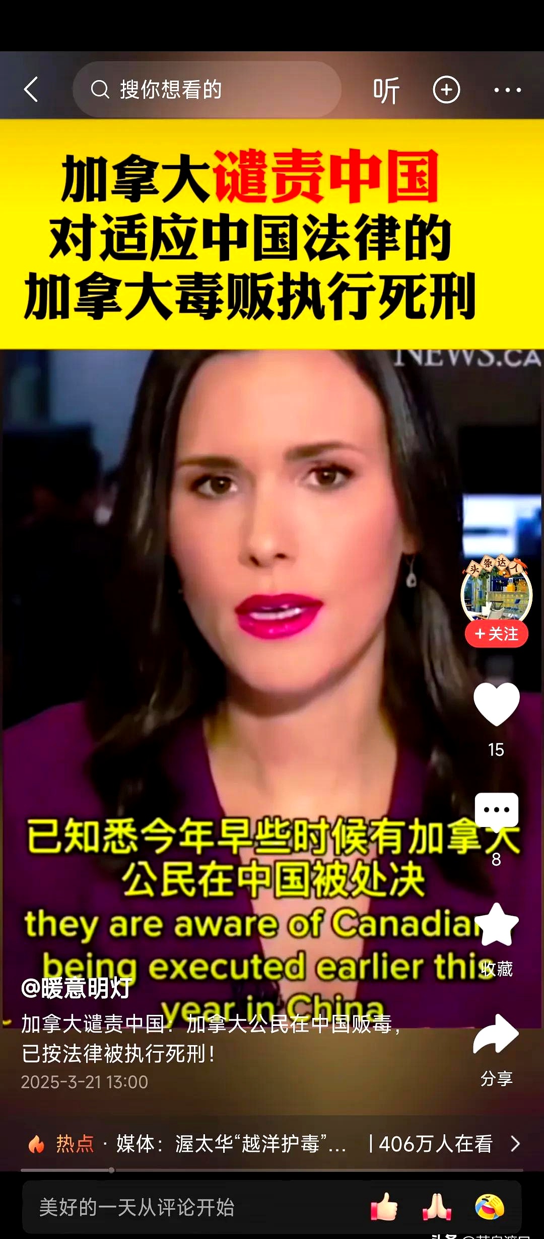 联大批准设立“反对单边强制措施国际日”