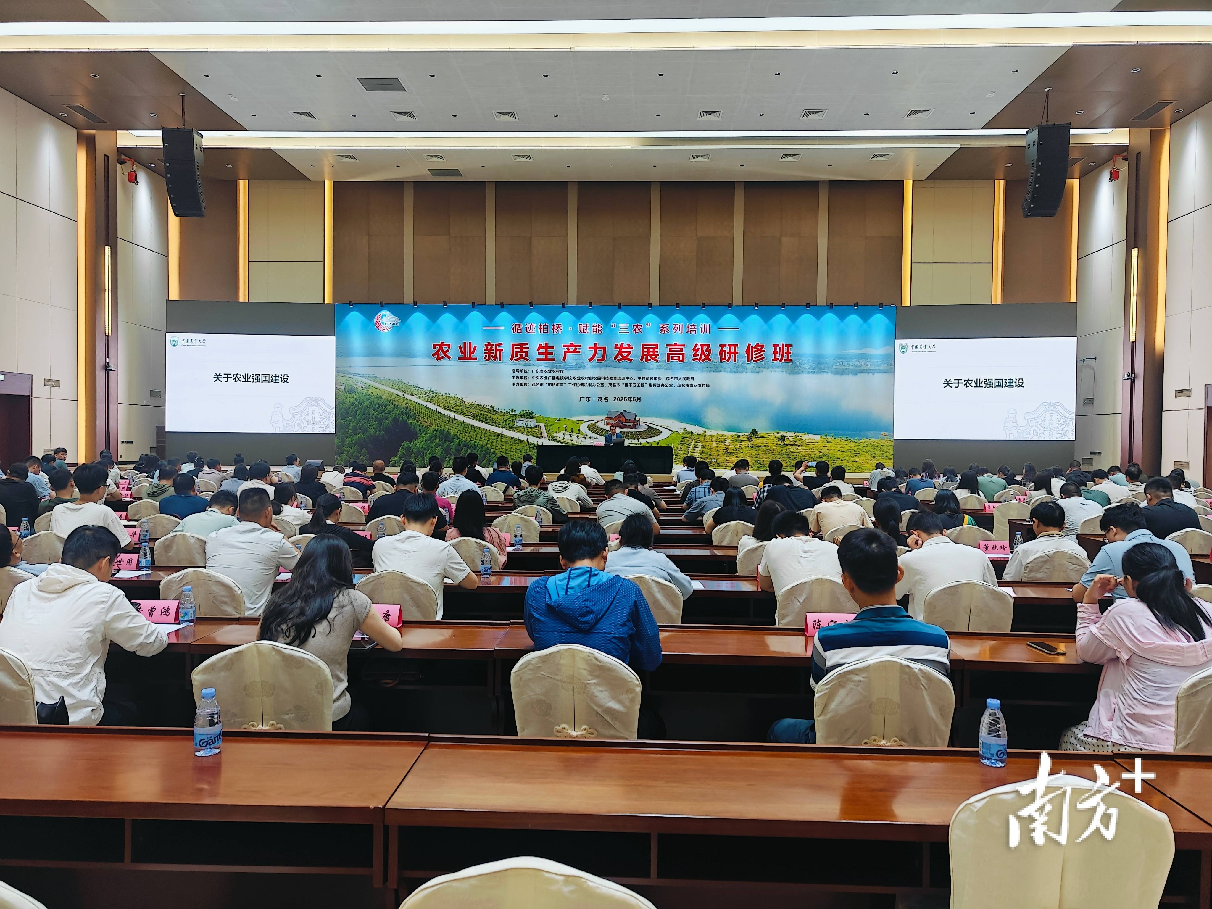 发展农业新质生产力 农业上市公司热议产业新机遇