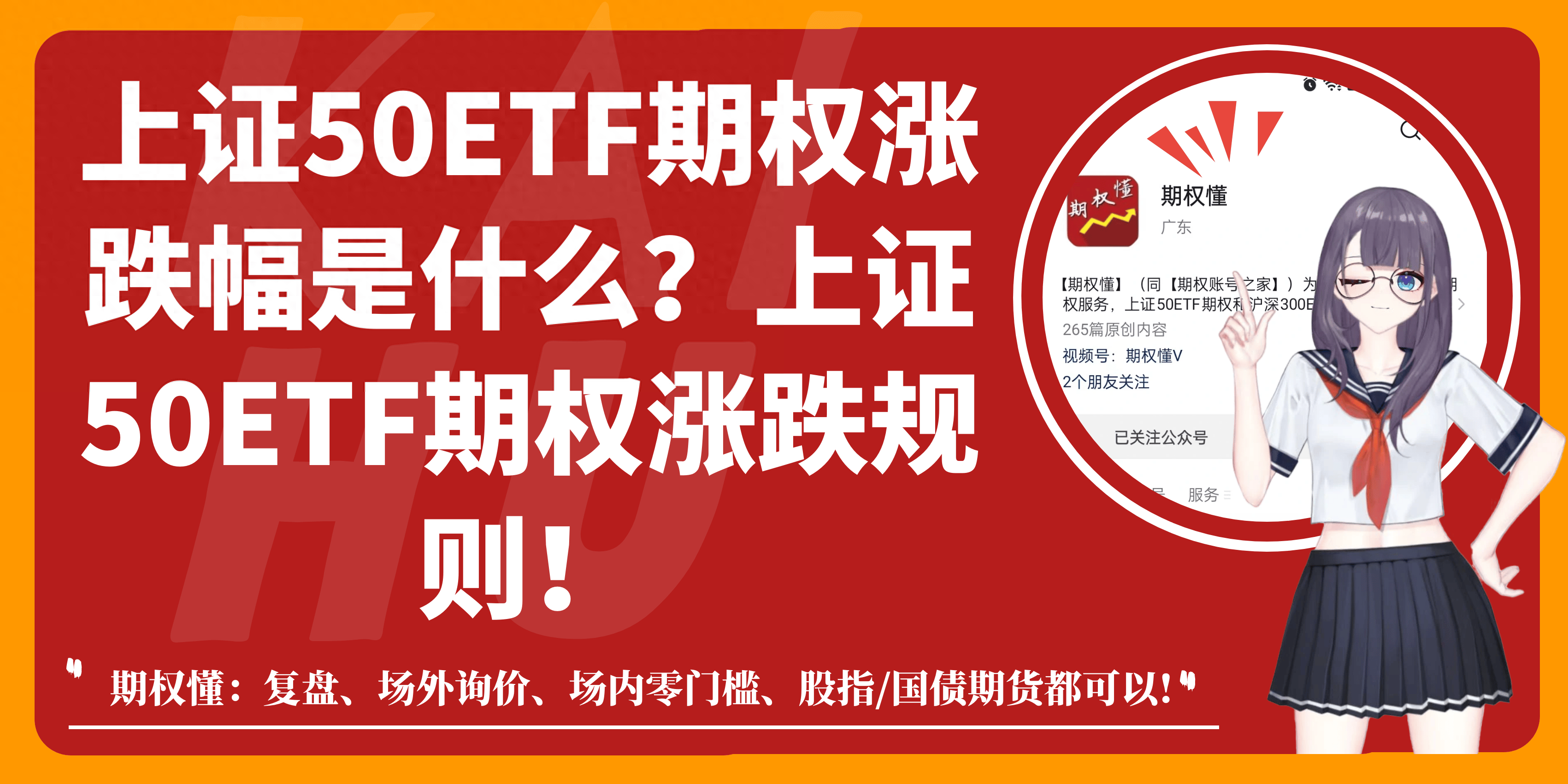 大商所就纯苯期货、期权合约及相关规则公开征求意见