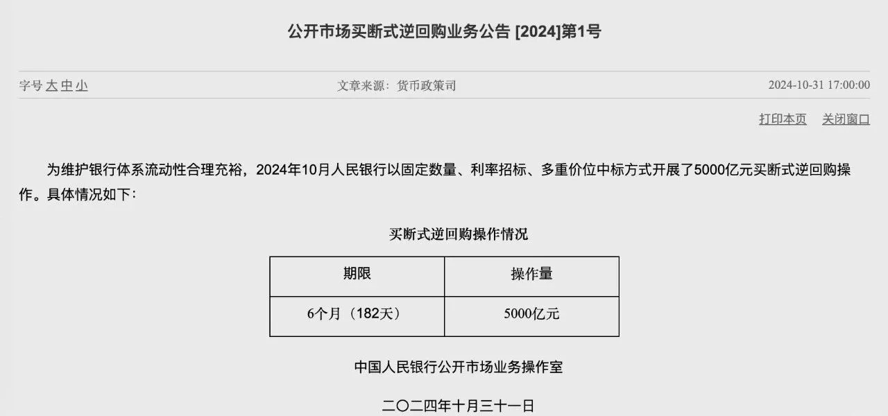5月份企业、个人等非银行部门跨境资金净流入330亿美元