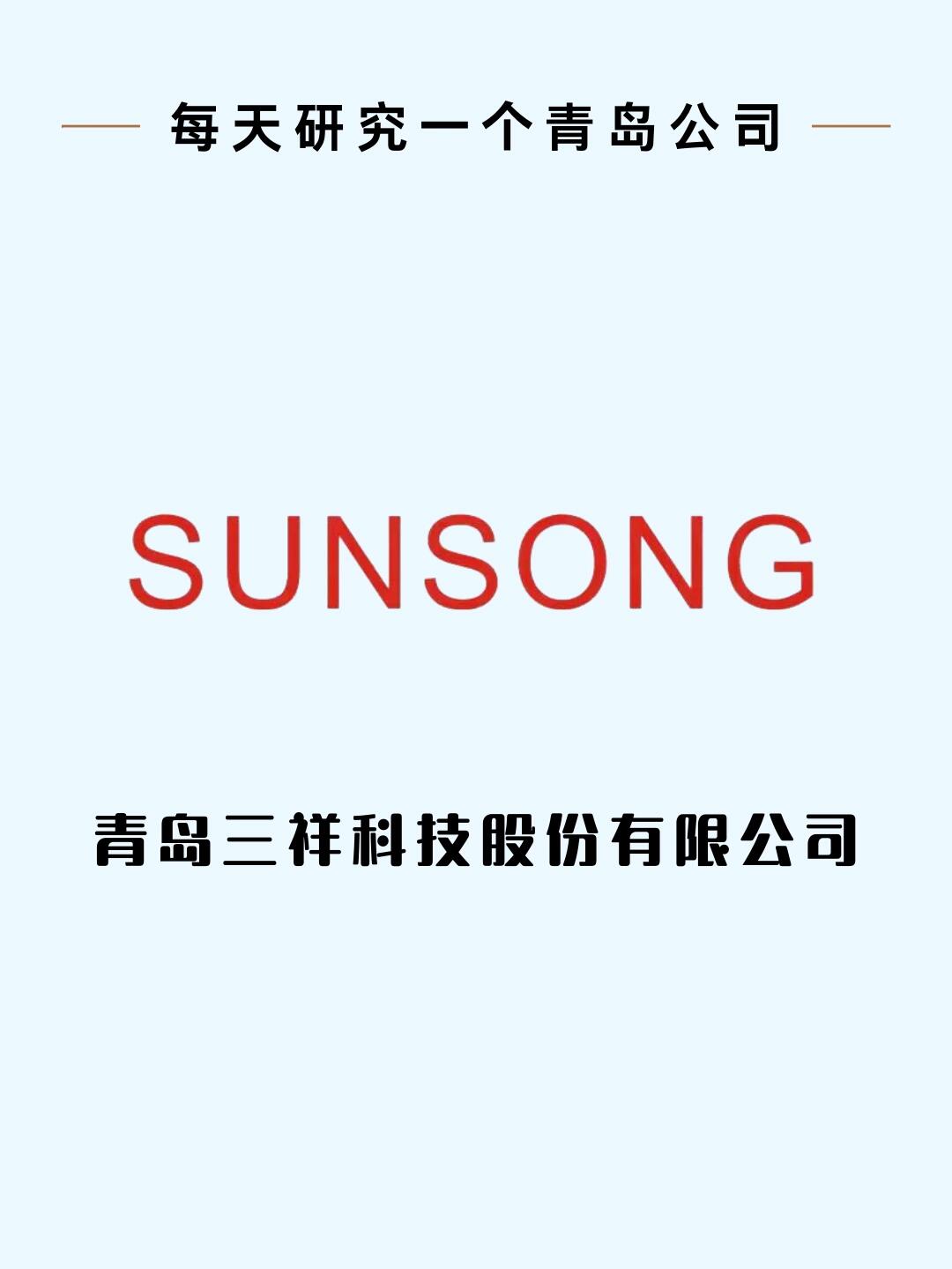 云路股份：公司高管拟集体增持 高度认可公司长期投资价值